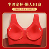 女士本命年大红色内衣套装 红色内衣内裤（3-1201） 商品缩略图2