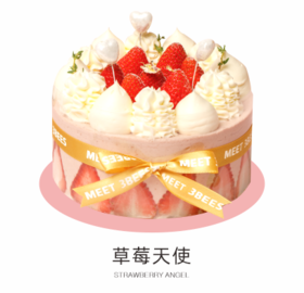 4寸草莓天使-成品（规格：个、单位：个）