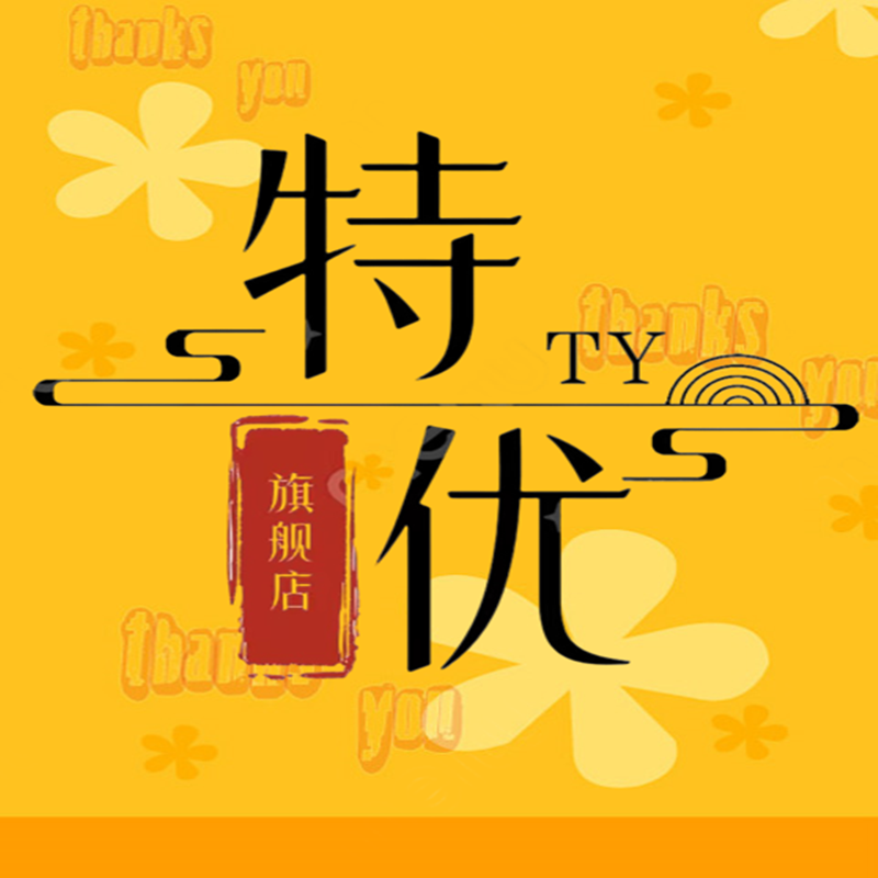 店铺logo