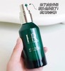 【春季焕新】【保税仓直发·全球购·蚂蚁链可扫码溯源·掌上海关APP可查】HR赫莲娜新版绿宝瓶pro悦活强韧青春精华露75ml/10ml【爆款专属】『此链接商品请分开拍单-单独下单』 商品缩略图5