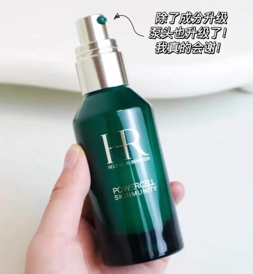 【春季焕新】【保税仓直发·全球购·蚂蚁链可扫码溯源·掌上海关APP可查】HR赫莲娜新版绿宝瓶pro悦活强韧青春精华露75ml/10ml【爆款专属】『此链接商品请分开拍单-单独下单』 商品图5
