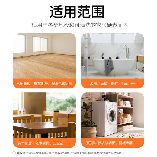 滴露Dettol地板清洁剂750ml多种组合 商品图3