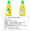 滴露Dettol地板清洁剂750ml多种组合 商品缩略图6