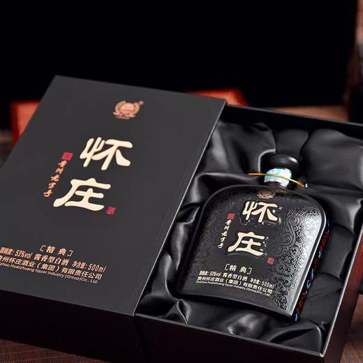 [白酒]贵州怀庄 精典酱香型白酒53度500ml 商品图1