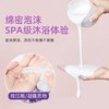 【门店直发】彩丰行白麝香甜睡沐浴露1000ml 商品缩略图2