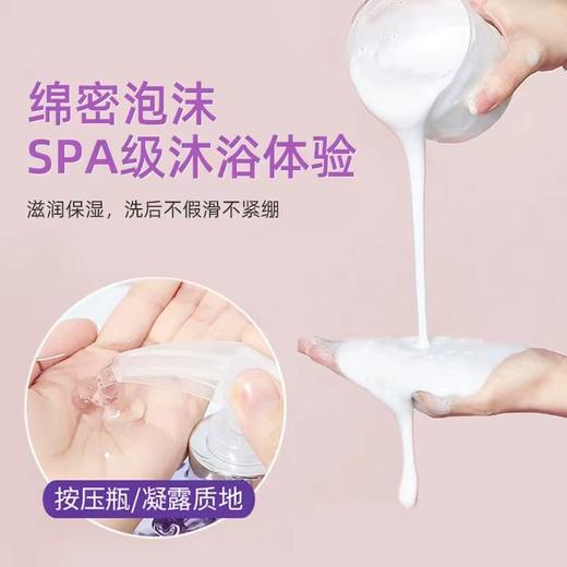 【门店直发】彩丰行白麝香甜睡沐浴露1000ml 商品图2