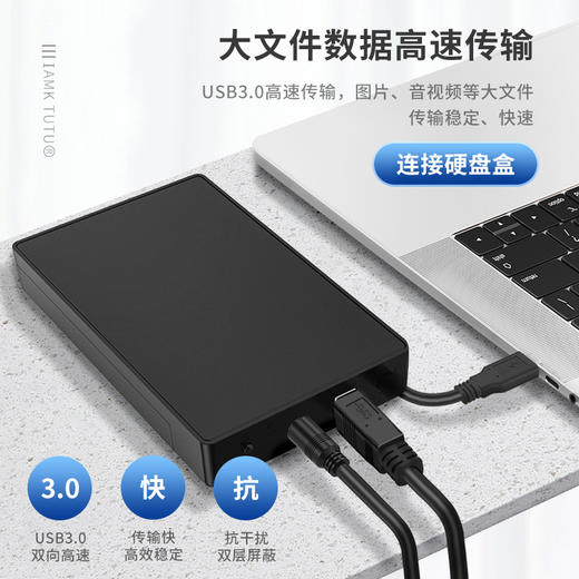 严选usb3.0打印线接口B方口数据线笔记本连接线打印机外置光驱硬盘盒1.8-2米/根 商品图3