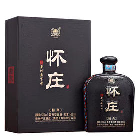 [白酒]贵州怀庄 精典酱香型白酒53度500ml