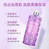 【门店直发】彩丰行白麝香甜睡沐浴露1000ml 商品缩略图3