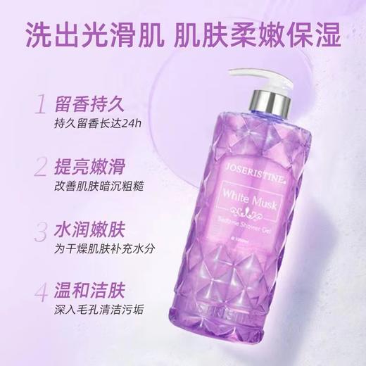 【门店直发】彩丰行白麝香甜睡沐浴露1000ml 商品图3