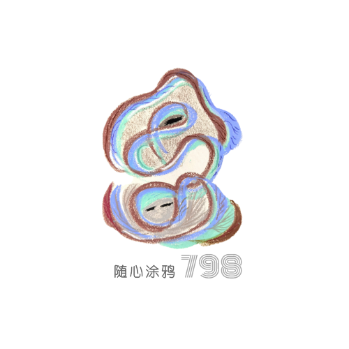 作品名:童趣世界 - 随心涂鸦798