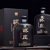 [白酒]贵州怀庄 精典酱香型白酒53度500ml 商品缩略图2