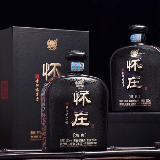 [白酒]贵州怀庄 精典酱香型白酒53度500ml 商品图2