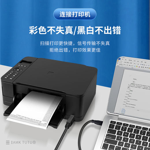 严选usb3.0打印线接口B方口数据线笔记本连接线打印机外置光驱硬盘盒1.8-2米/根 商品图1