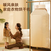  【卡蛙 小宝干衣盒】小巧玲珑  方便收纳  搭配UV杀菌系统  烘干衣物同时双重杀菌防护   保护全家健康 商品缩略图2