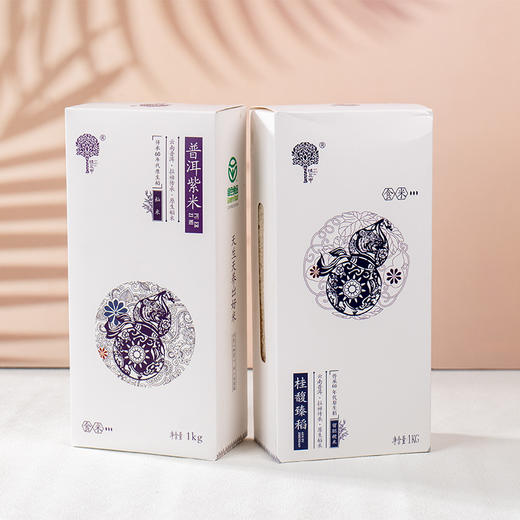 【云海肴墨江胚芽米】紫胚芽米/白胚芽米/红胚芽米 保留了大米的营养纤维  富含天然花青素  4种规格任选 中秋送礼礼盒推荐 商品图8