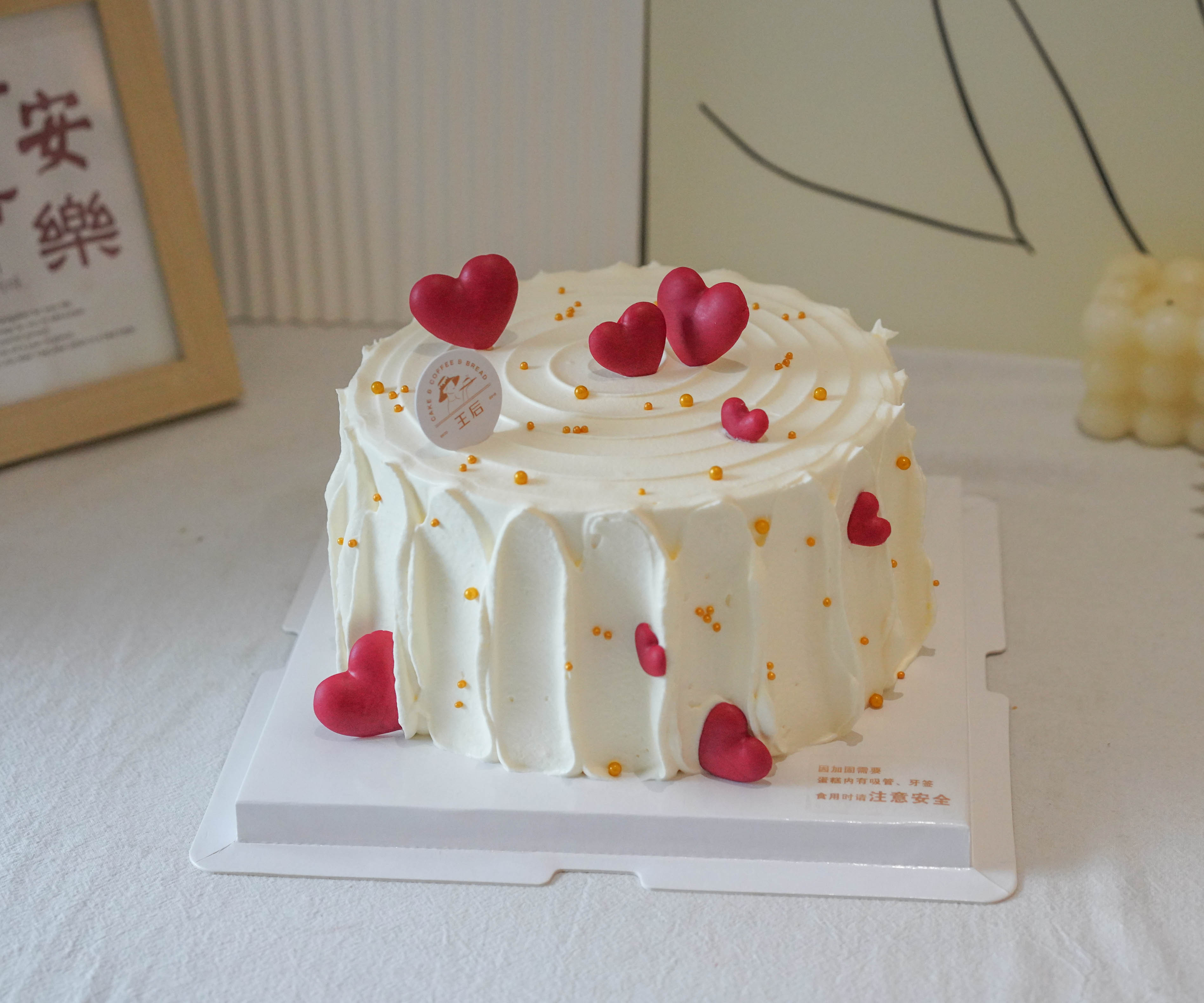 简约爱心（需提前3小时预定）