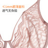 【特惠】（月光曲-全罩杯单层）奶糖派大胸显小文胸全罩杯月光曲超薄无痕蕾丝显瘦显小大码内衣女 商品缩略图3
