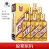 【标品破价】  茅台王子酒 金王子 53度 500ml*6瓶 商品缩略图1