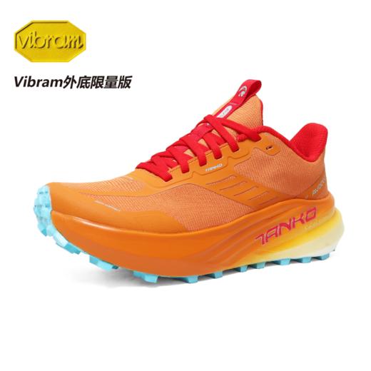 AVOCCO翱戈TANKO坦克 宽掌缓冲越野跑鞋超临界中底轻量透气徒步鞋 商品图6