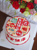 「吉时尝甜，好运常伴」翻糖巧克力·乔迁祝寿·100%动物奶油（附图6寸·提前24小时预订） 商品缩略图2