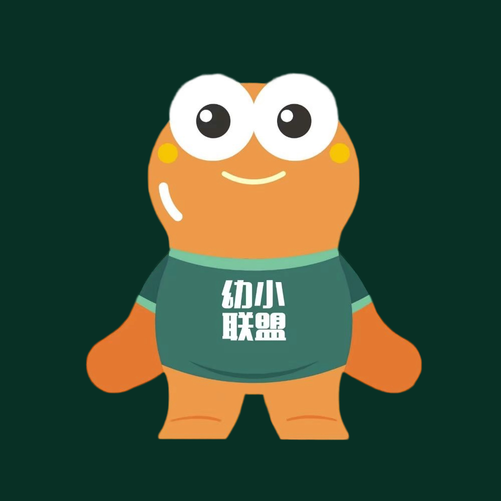 幼小联盟