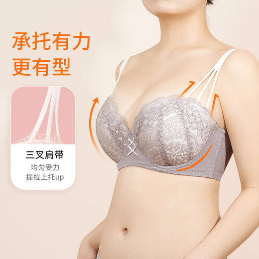 【会员特惠款半杯小贝壳】大胸显大半杯内衣蕾丝文胸饱满上托聚拢胸罩女 商品图2