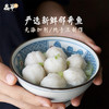  【晶华 鱼丸/鱼枣/鱼皮饺】潮汕特色美食 入口爽脆  肉质Q弹 鲜香爽口 唇齿留香(2.14-2.24停发） 商品缩略图2