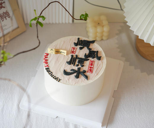 顺风顺水（需提前4小时预定） 商品图1