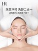 HR赫莲娜沁润洁面125ml 商品缩略图2