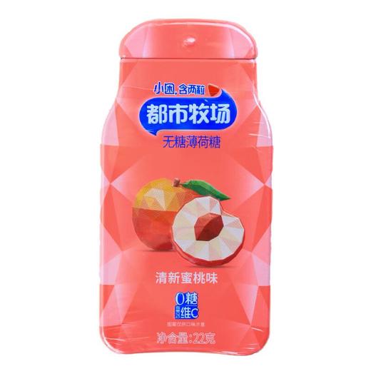 都市牧场无糖薄荷糖清新蜜桃味22g/盒 商品图0