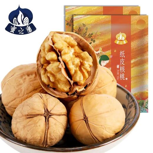  【蜜之番坚果礼包】随时补充能量  时刻活力满满  五种坚果搭建起你的营养宝塔（2.7-2.26停发） 商品图2