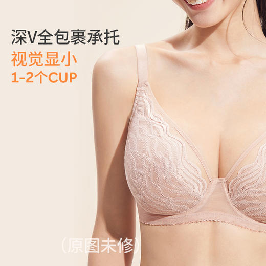 【特惠】（月光曲-全罩杯单层）奶糖派大胸显小文胸全罩杯月光曲超薄无痕蕾丝显瘦显小大码内衣女 商品图2