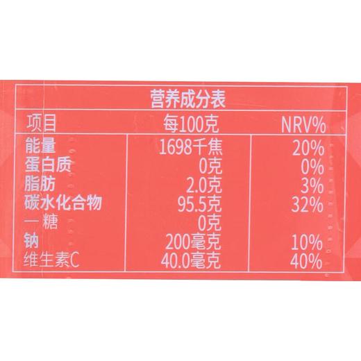 都市牧场无糖薄荷糖清新蜜桃味22g/盒 商品图2