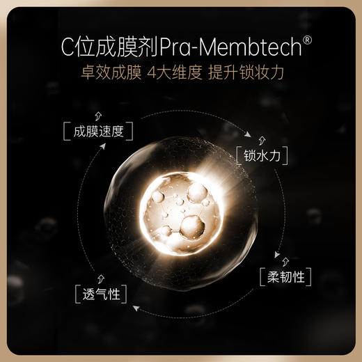 PRAMY/柏瑞美 磁吸控油定妆喷雾100ml 控油不吸水 长效持妆 48小时发货 商品图3