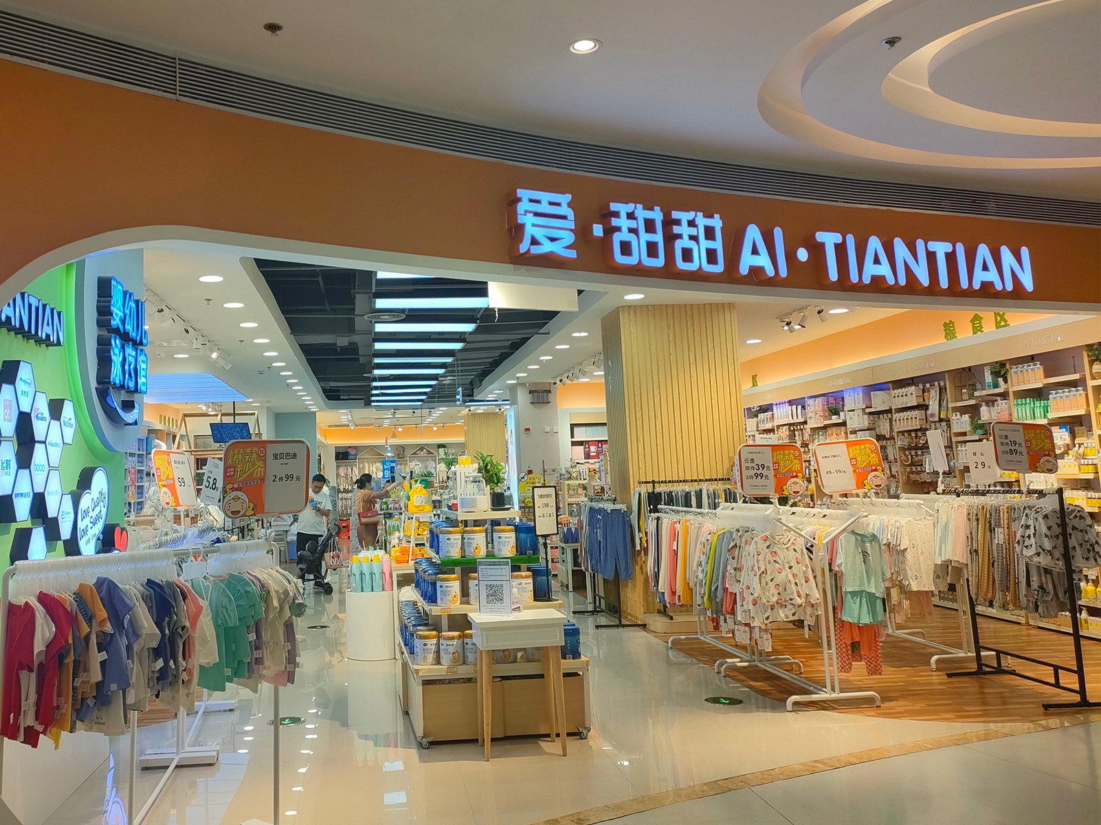 母婴实体零售：如何满足多元场景需求？