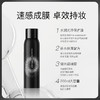 PRAMY/柏瑞美 后台保湿定妆喷雾 200ml 保湿舒缓 速感成膜长效持妆 48小时发货 商品缩略图3
