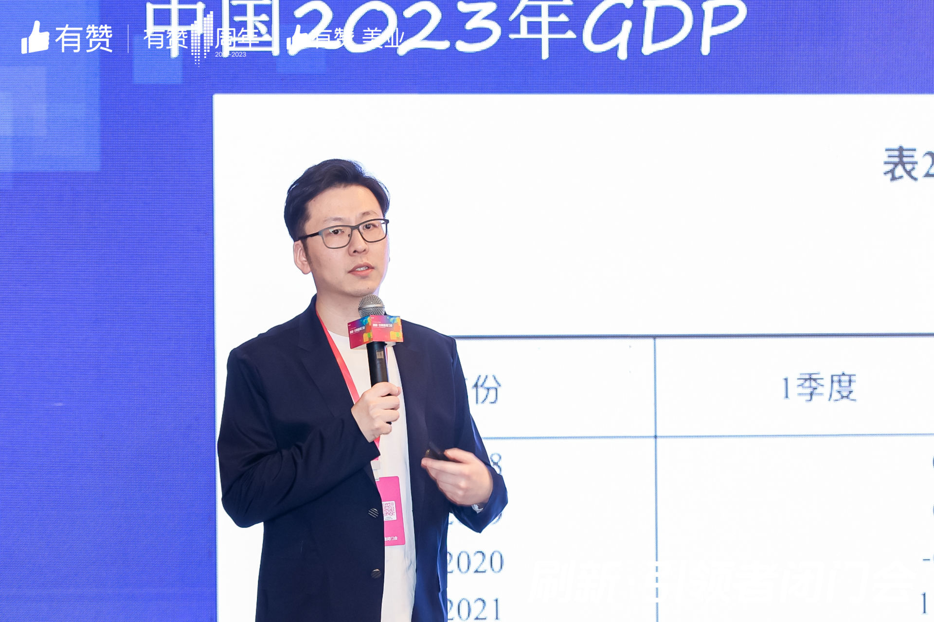 11周年大会·美业专场活动回顾
