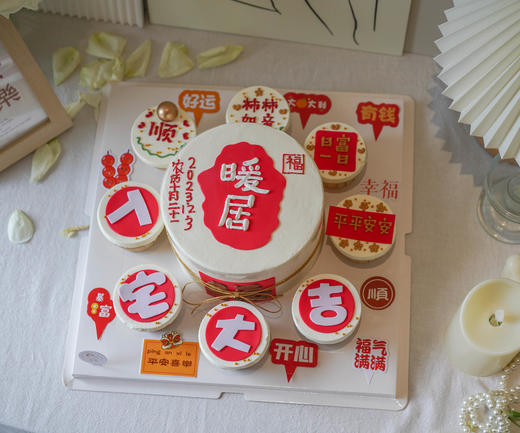 暖居➕大吉纸杯（需提前8小时预定） 商品图0