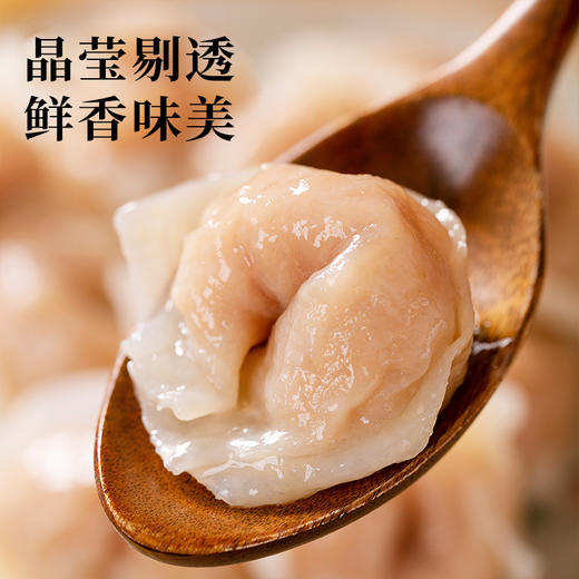  【晶华 鱼丸/鱼枣/鱼皮饺】潮汕特色美食 入口爽脆  肉质Q弹 鲜香爽口 唇齿留香(2.14-2.24停发） 商品图1