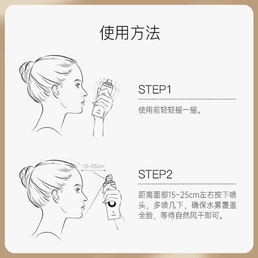 PRAMY/柏瑞美 磁吸控油定妆喷雾100ml 控油不吸水 长效持妆 48小时发货 商品图6