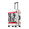 银座GINZA TRAVEL x 朱敬一 书法联名9301铝框系列 商品缩略图2