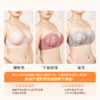【会员特惠款半杯小贝壳】大胸显大半杯内衣蕾丝文胸饱满上托聚拢胸罩女 商品缩略图4
