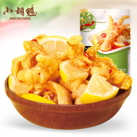 【严选】小胡鸭开袋开胃即食 柠檬酸辣去骨凤爪
