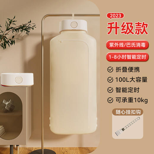  【卡蛙 小宝干衣盒】小巧玲珑  方便收纳  搭配UV杀菌系统  烘干衣物同时双重杀菌防护   保护全家健康 商品图5