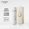 PRAMY/柏瑞美 磁吸控油定妆喷雾100ml 控油不吸水 长效持妆 48小时发货 商品缩略图1