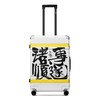 银座GINZA TRAVEL x 朱敬一 书法联名9301铝框系列 商品缩略图3