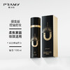 PRAMY/柏瑞美 磁吸控油定妆喷雾100ml 控油不吸水 长效持妆 48小时发货 商品缩略图5
