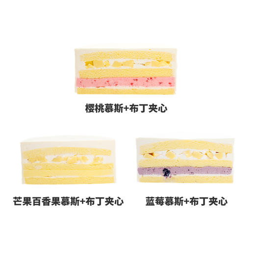 怦然心动——稀奶油系列 商品图1