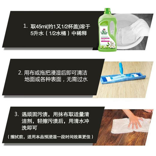 大公鸡管家地板清洁剂瓷砖除油去污实木地板护理保养防滑增亮1000ml 苹果花香款 商品图4